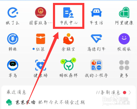 社保退休怎么办理退休资格确认手续