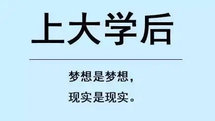 大一新生提前了解轻松避坑#入学准备攻略#