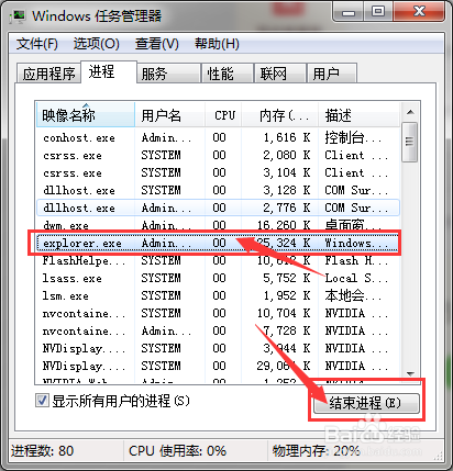 联想拯救者开机黑屏怎么回事