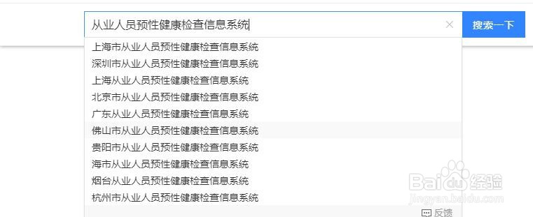 辞职后健康证怎么处理