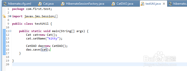 如何建立Hibernate程序