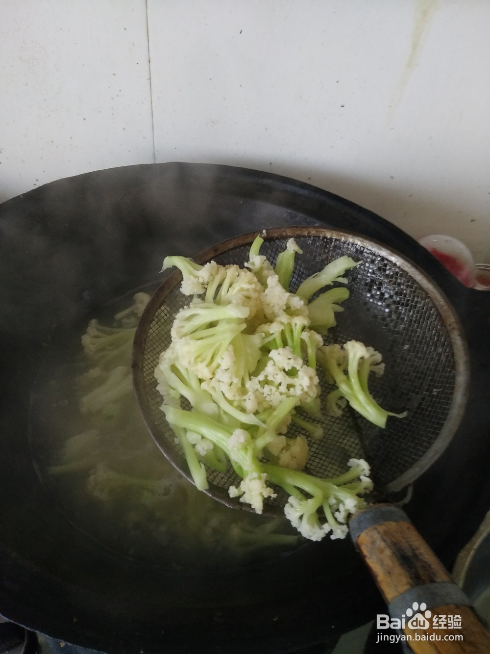 辣味干炒花菜