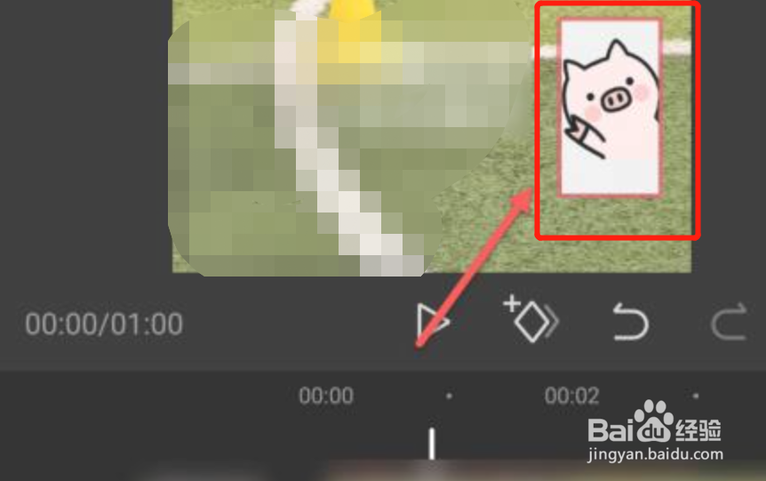 剪映如何添加水印