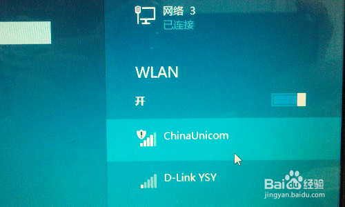 win8：[29]忘记开机密码怎么办？