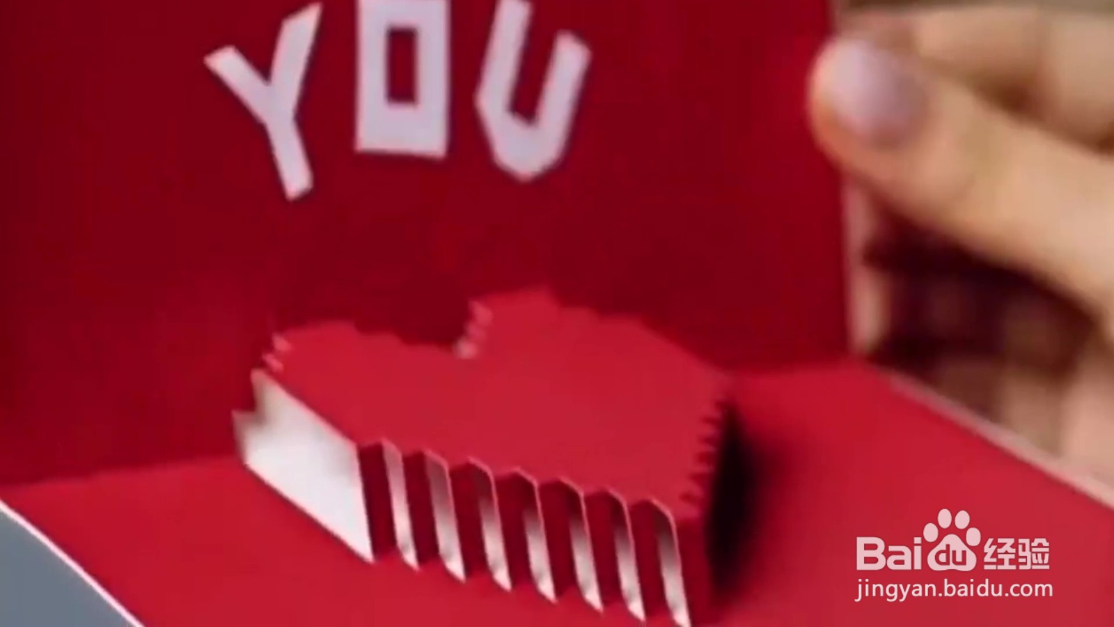 教你自制表白神器