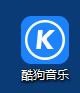 如何更改酷狗音乐下载地址