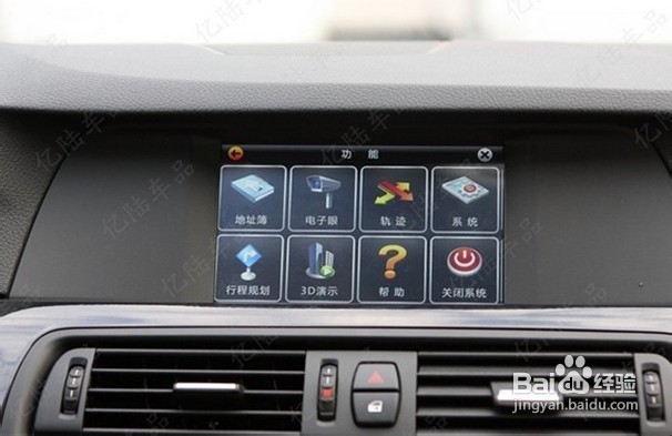 升级宝马5系导航功能具体做法