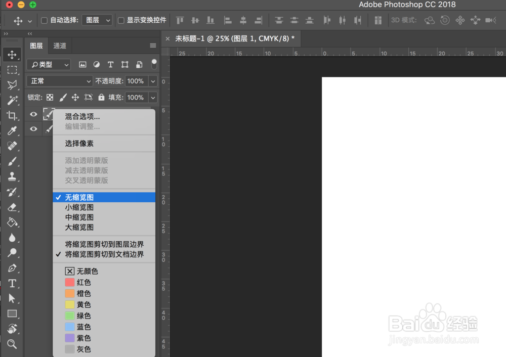 苹果系统和Windows系统 Ps软件如何减少运行内存
