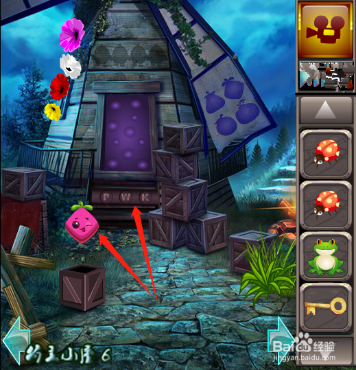 小游戏 被困的狮王逃生3 通关攻略