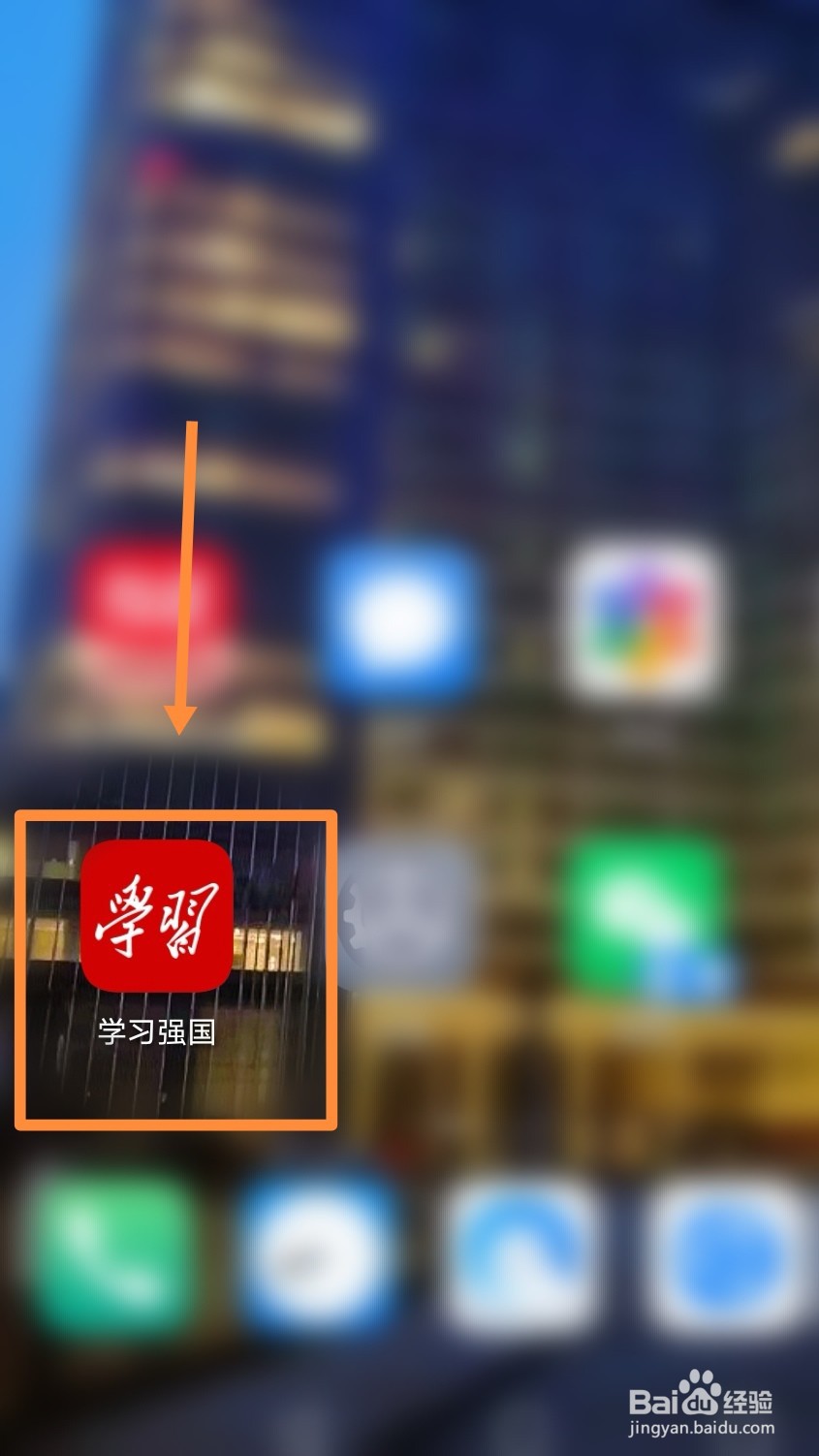 如何从党史学习教育中吸取力量？