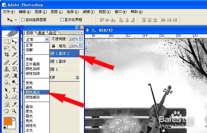 PS对图片如何制作出素描效果
