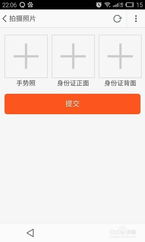 初步开一家属于自己的网店