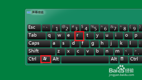 电脑怎么修改win7用户登入界面背景图片