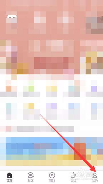 招商银行APP如何绑定微信快速登录？