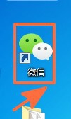 电脑端微信怎样设置置顶聊天