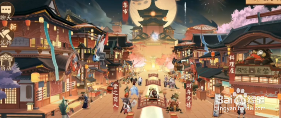 阴阳师五周年活动每日必做攻略