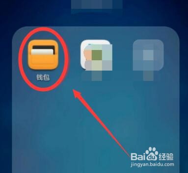 oppo门禁卡设置方法