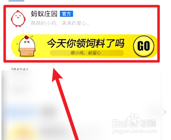 蛇果和蛇有什么关系吗蚂蚁庄园答案