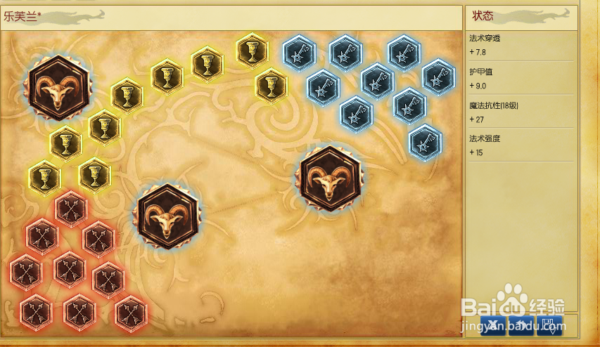 LOL诡术妖姬天赋符文装备攻略