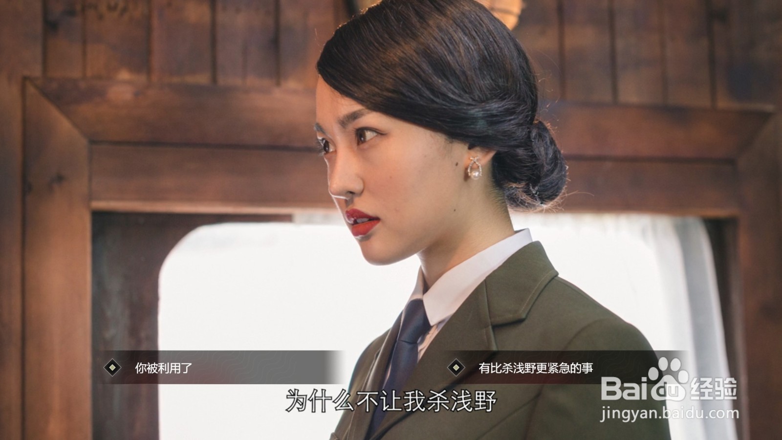 在游戏隐形守护者中,如何增加庄晓曼的好感度