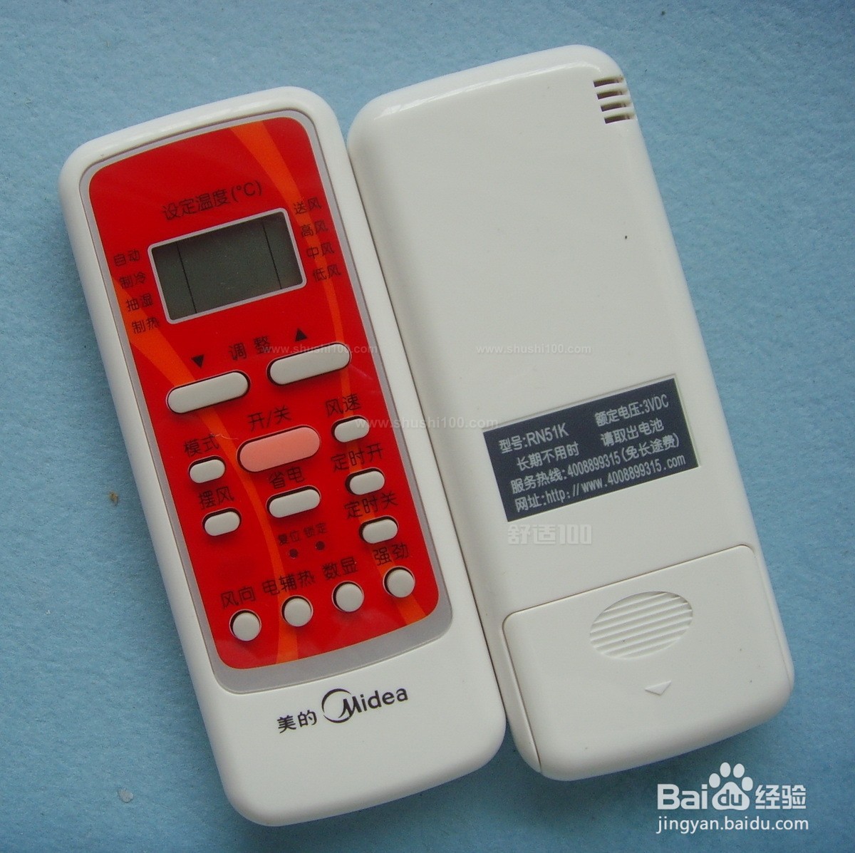 空调遥控器有电有显示但打不开空调