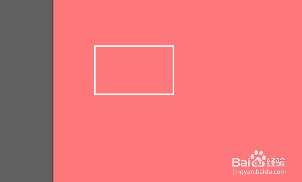 怎么调整AI中的矩形到特定大小/尺寸