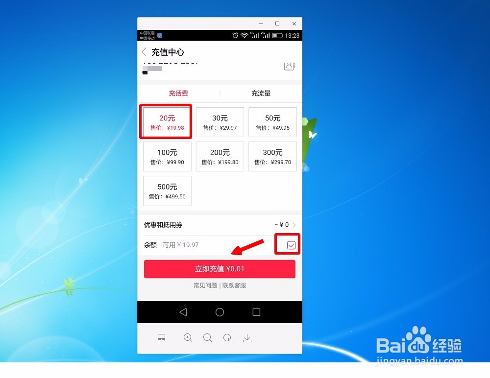 百度糯米卡怎么用