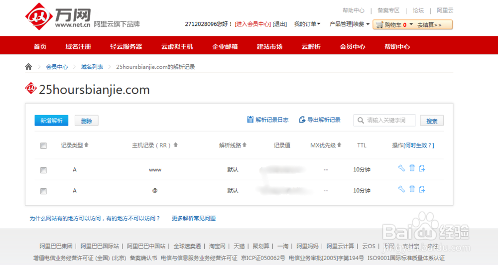 如何用WordPress建立网站