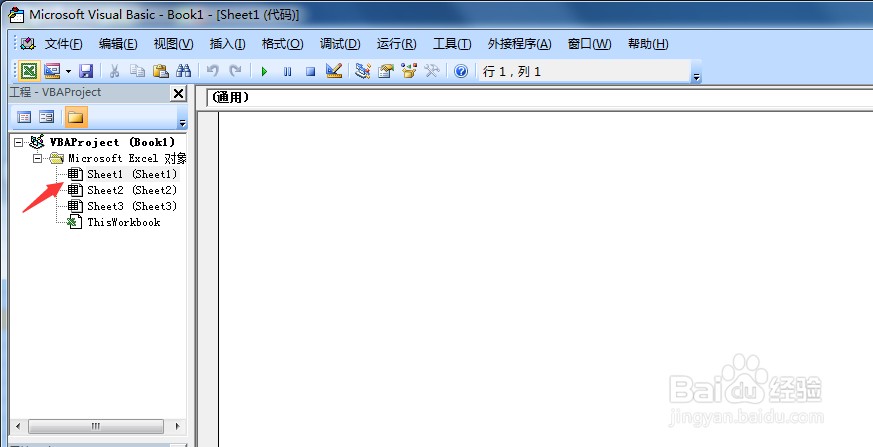 Excel中如何得到不重复的随机数