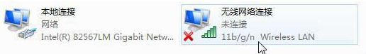 Win7设置无线临时网络的方法