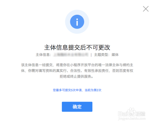 百度小程序应该如何使用