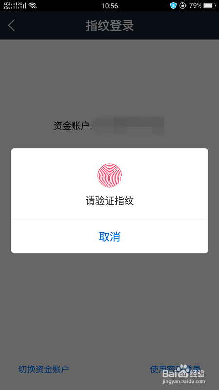 科创板如何开户?