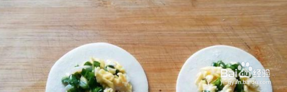 教你在家做韭菜盒子