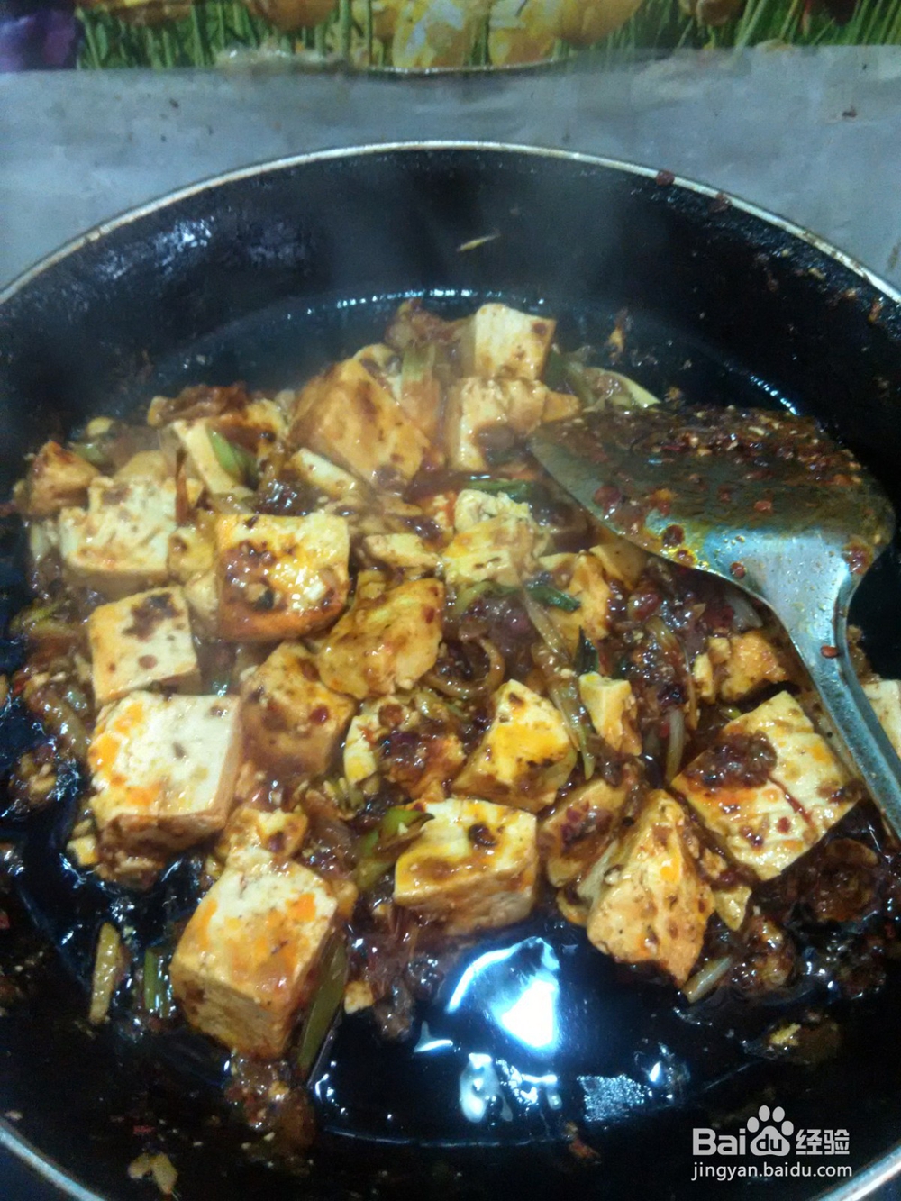 家常菜麻辣豆腐