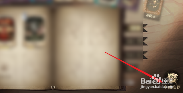 哈利波特魔法觉醒王八卡组搭配攻略