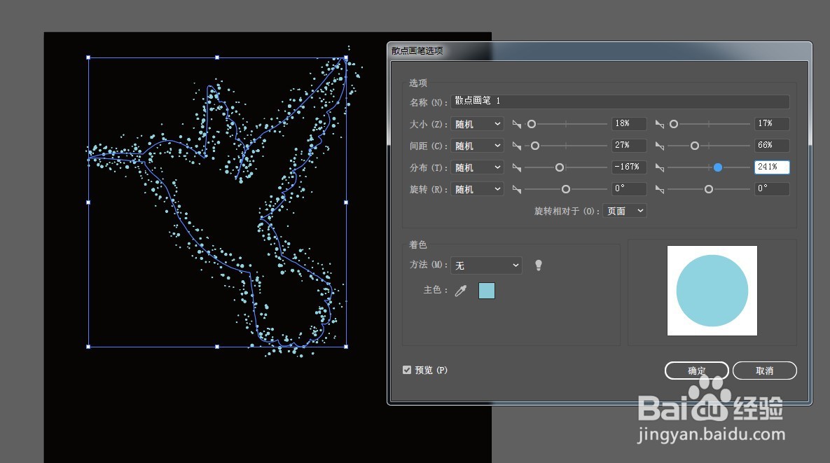 Illustrator快速制作散点发光动物效果。
