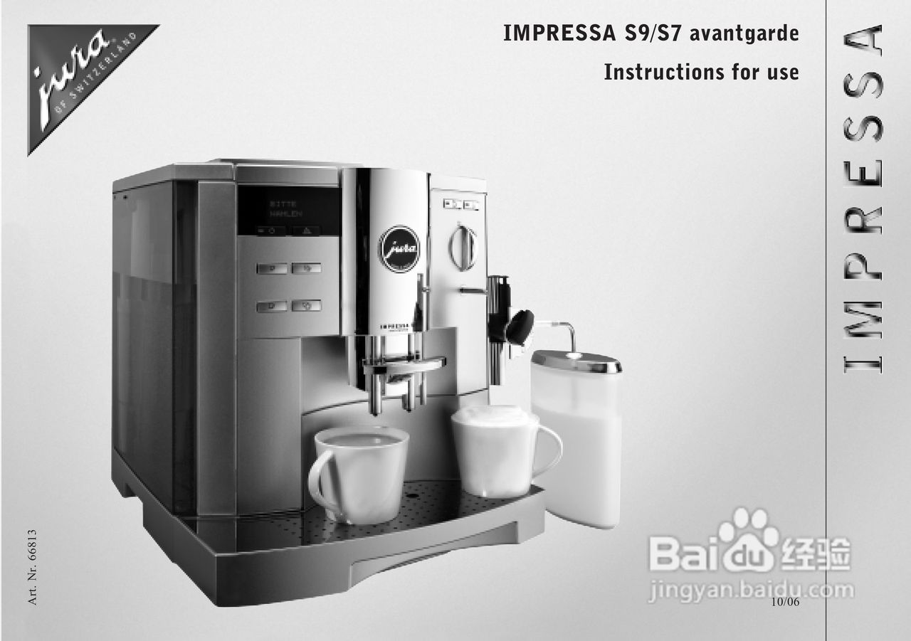 JURA IMPRESSA S9 avantgarde 咖啡机使用手册:[1]