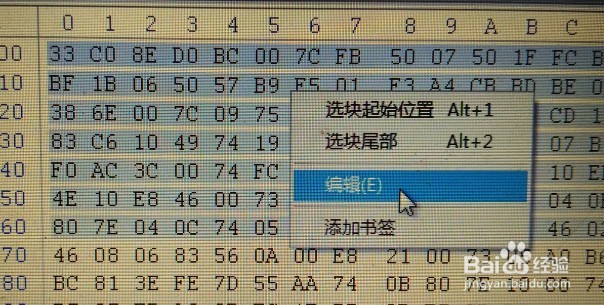 完全消除电脑上数据痕迹