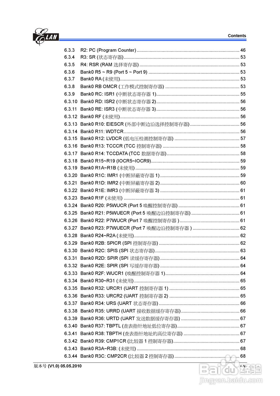 EM78F 8位闪存微控制器说明书:[1]