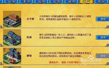 《幻想三国》最新攻打皇城浅谈