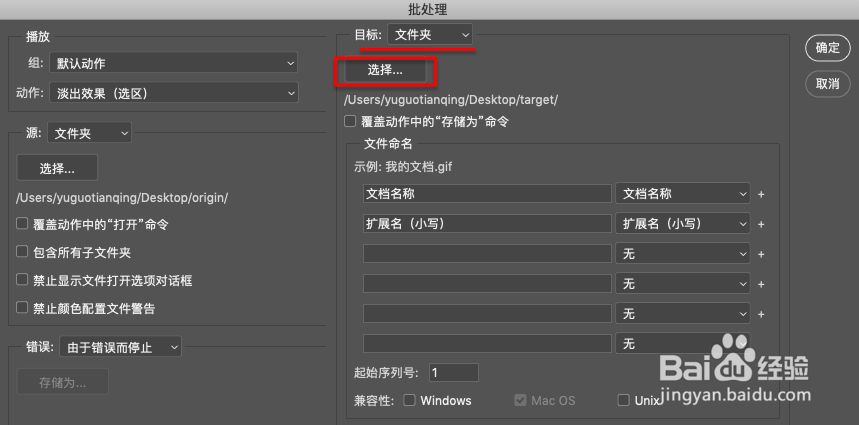 PS如何批量处理图片?
