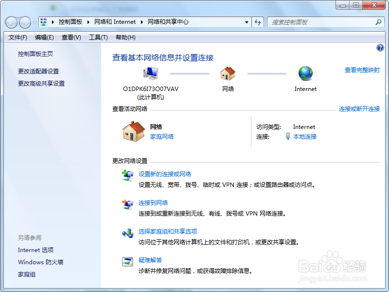 2017年QQ上添加好友频繁的提示提交请求失败问题