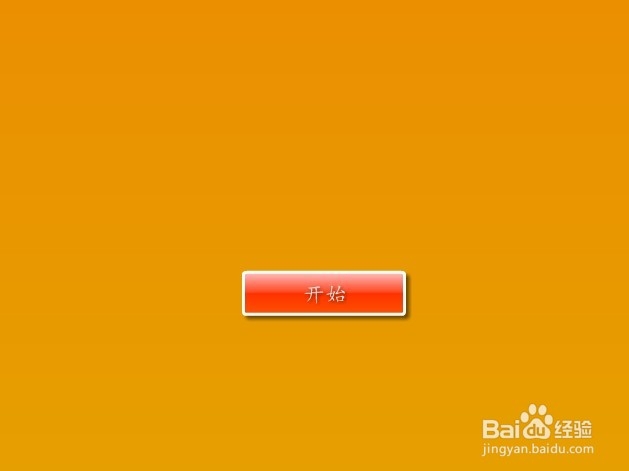 疯狂的巨型卡车中文版游戏攻略