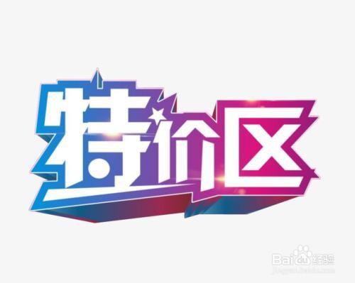 如何认知超市购物注意事项
