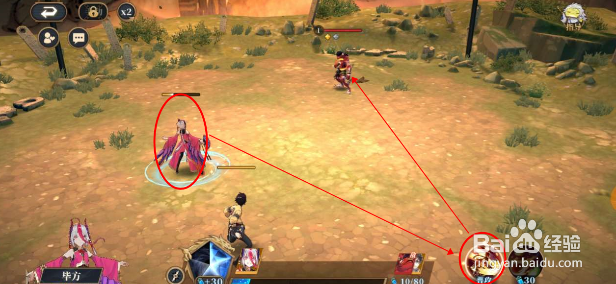 《山海镜花》聆训阁“擒贼擒王”通关攻略