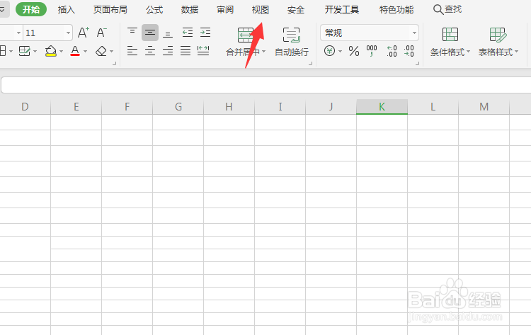 Excel2019中怎么去掉网格线?