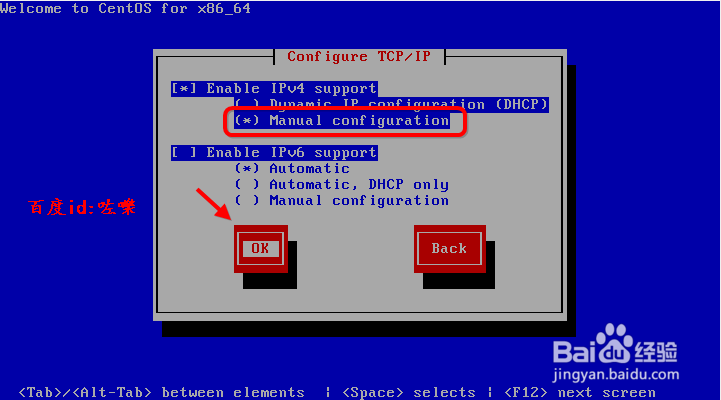 VMware 安装CentOS6.5 x64位全过程