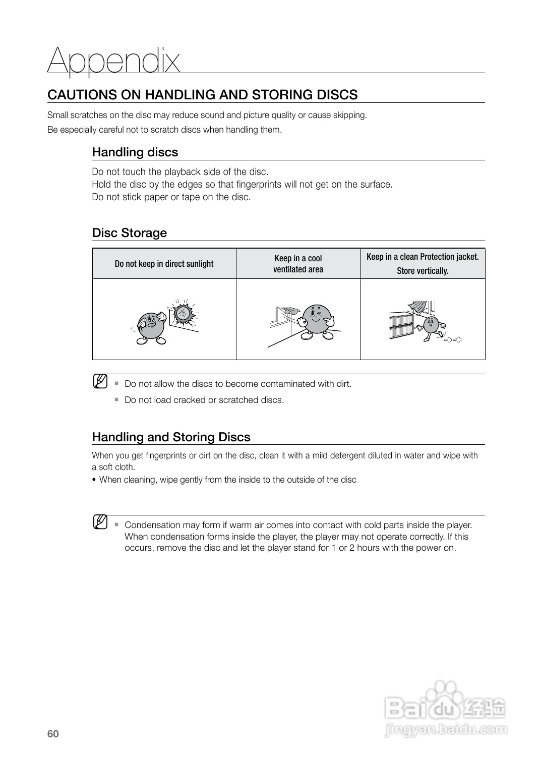 三星HT-Z225家庭影院使用说明书:[3]