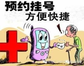 怎么去北京的医院看病