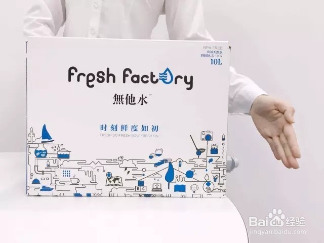 无他水饮水指引